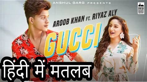 gucci in hindi meaning